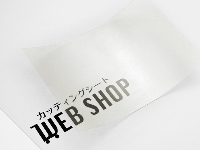 カットサンプル画像