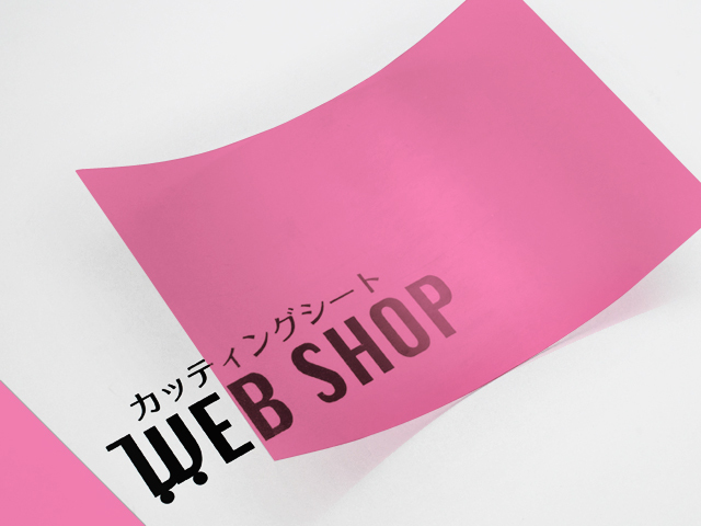 カットサンプル画像