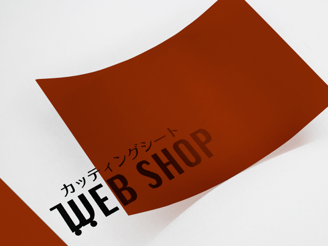 カットサンプル画像