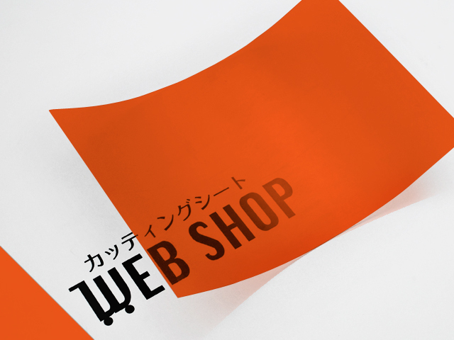 カットサンプル画像