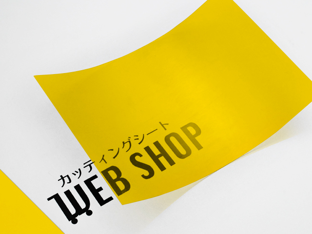 カットサンプル画像