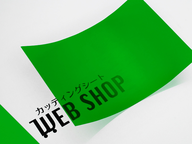 カットサンプル画像