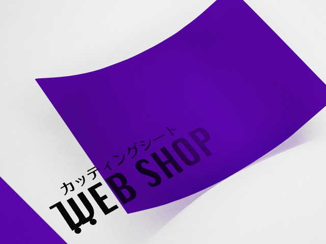 カットサンプル画像