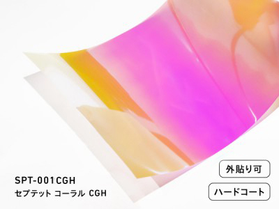 カットサンプル画像