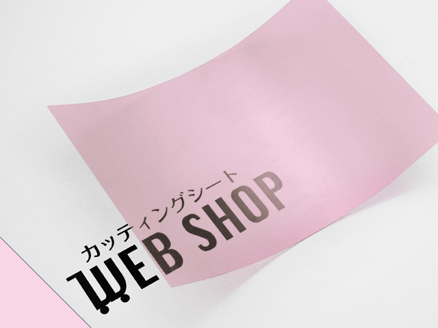 カットサンプル画像