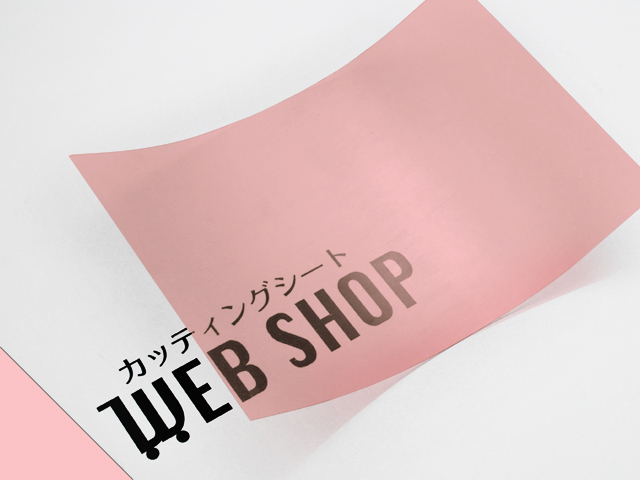 カットサンプル画像