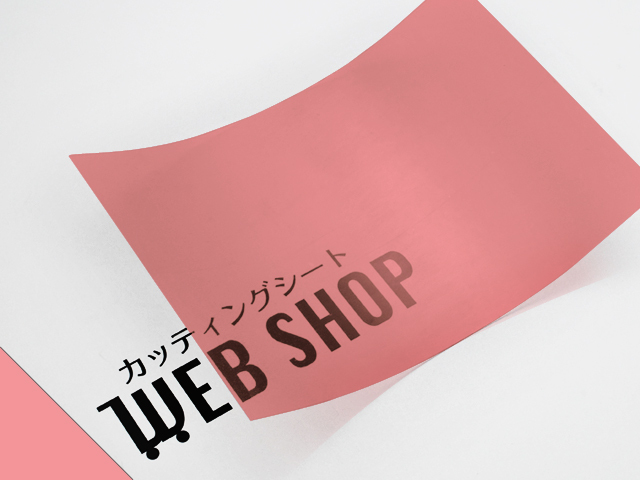 カットサンプル画像