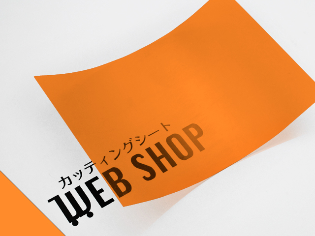 カットサンプル画像