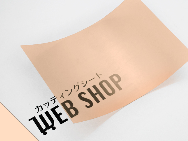 カットサンプル画像