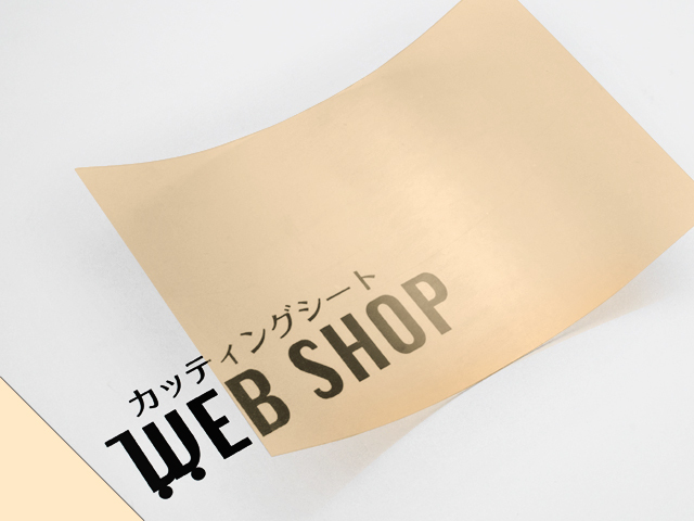 カットサンプル画像