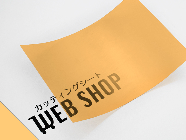 カットサンプル画像