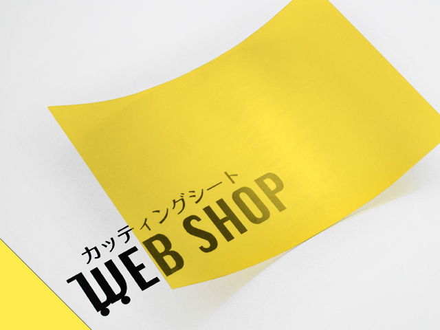 カットサンプル画像