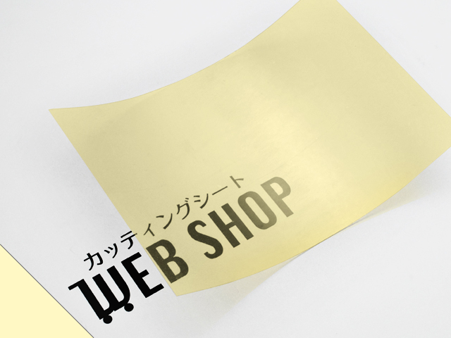 カットサンプル画像