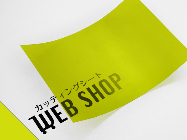 カットサンプル画像