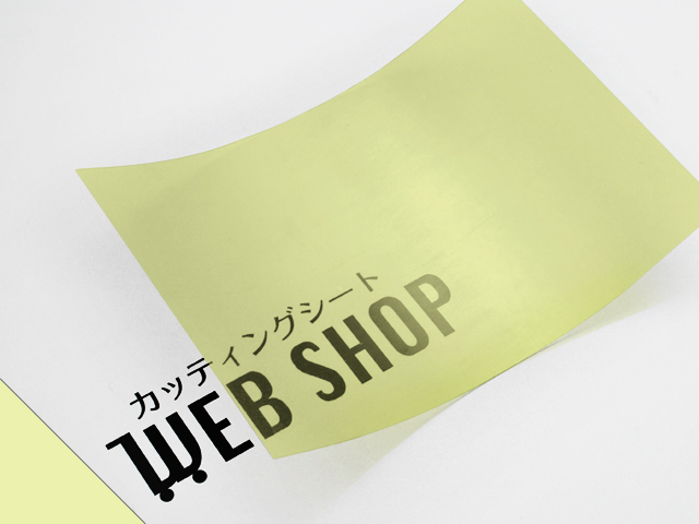 カットサンプル画像