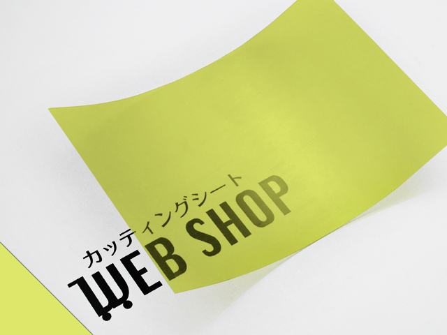 カットサンプル画像