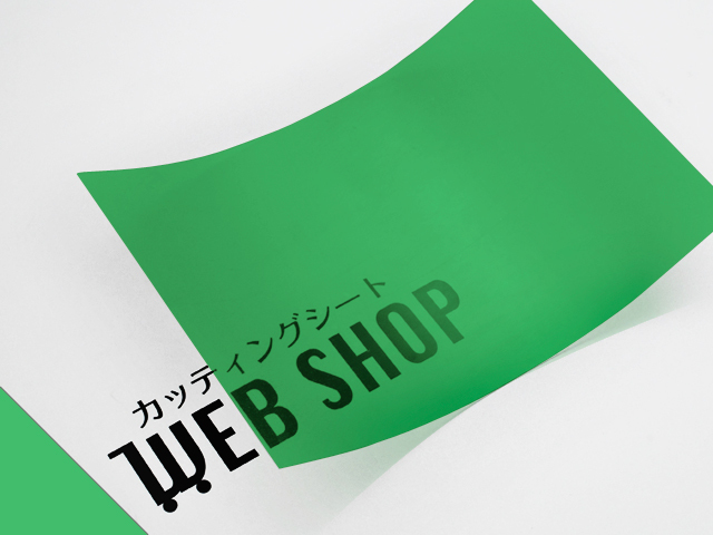 カットサンプル画像