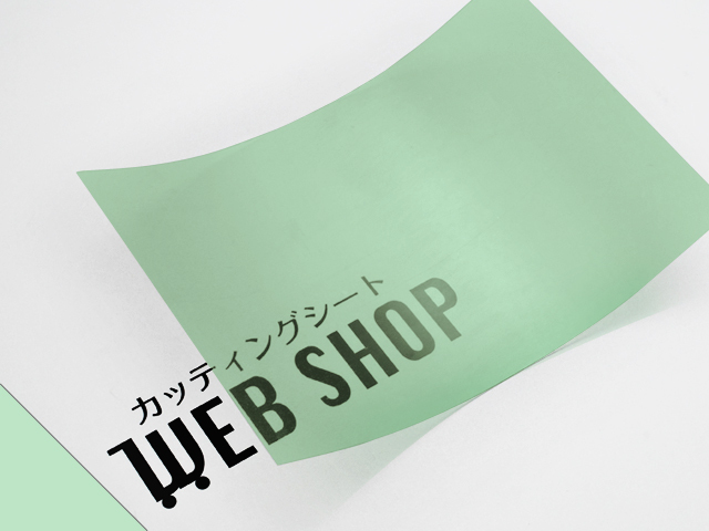 カットサンプル画像