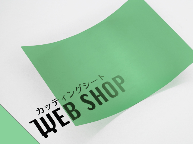 カットサンプル画像