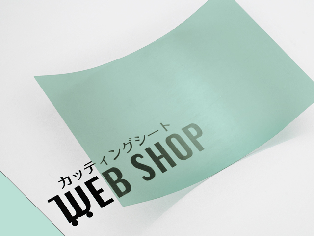 カットサンプル画像