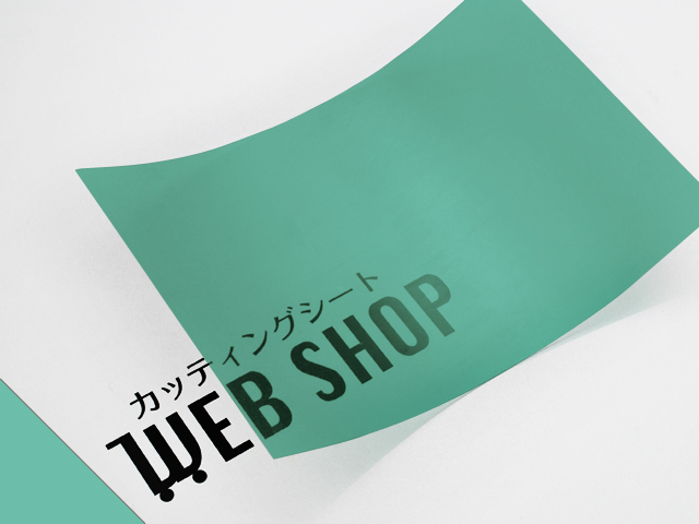 カットサンプル画像