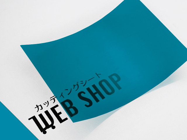 カットサンプル画像