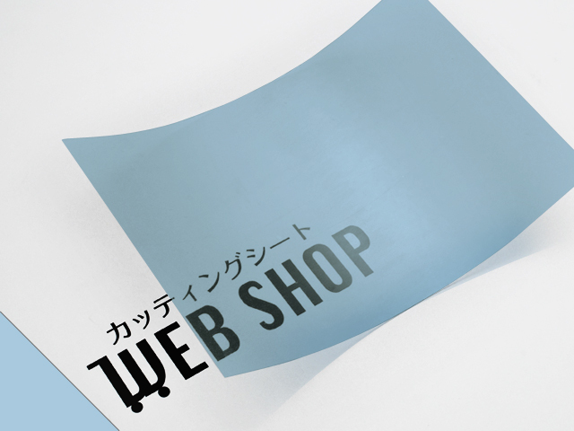 カットサンプル画像