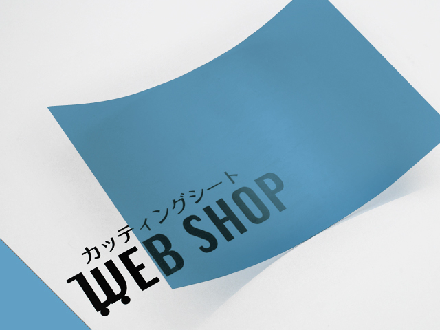 カットサンプル画像