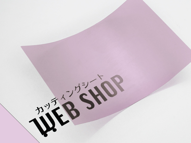 カットサンプル画像