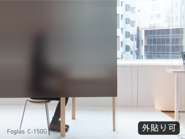 サンドウォーム