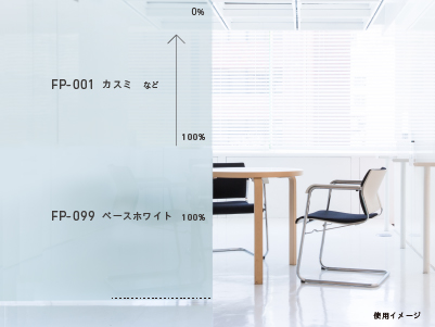 ベースホワイト