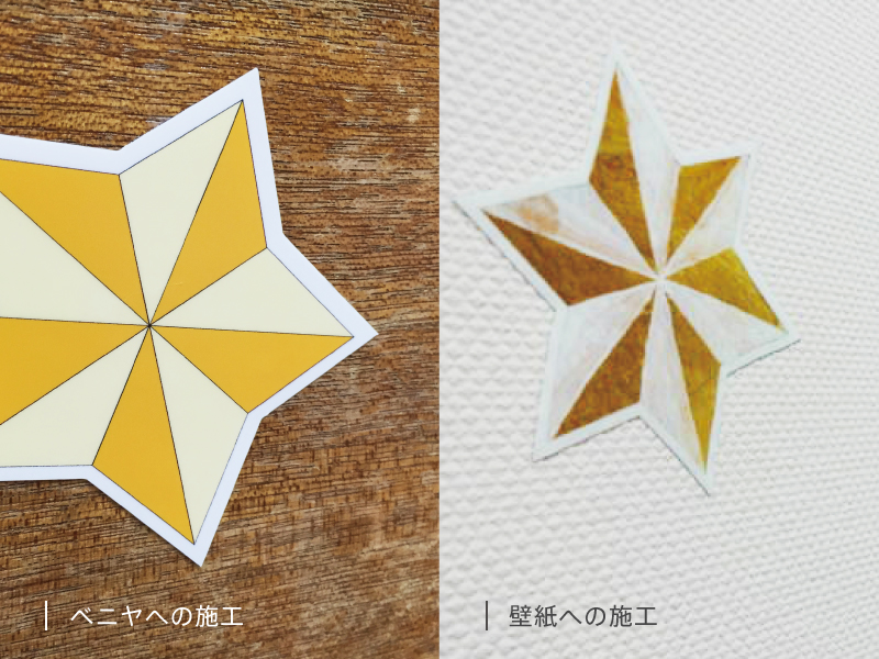 中期用（～3年）