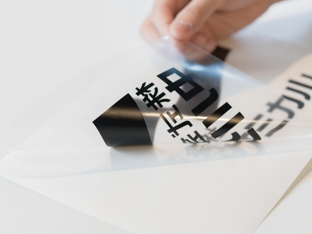 NEWリタックシート