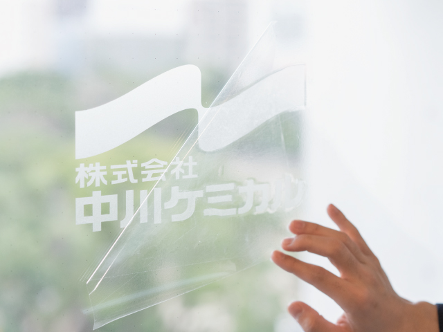 フォグラス用リタックシートS