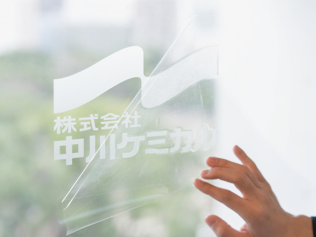 フォグラス用リタックシート