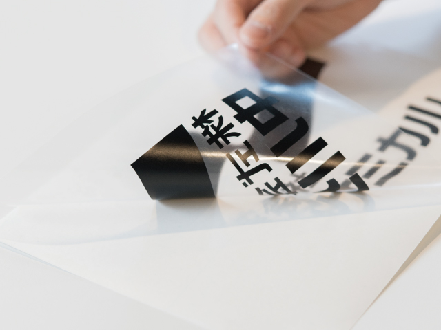 リタックシート