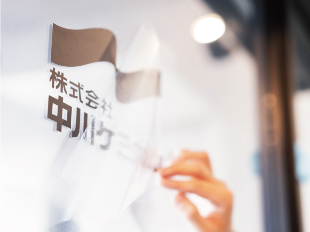 リタックシート