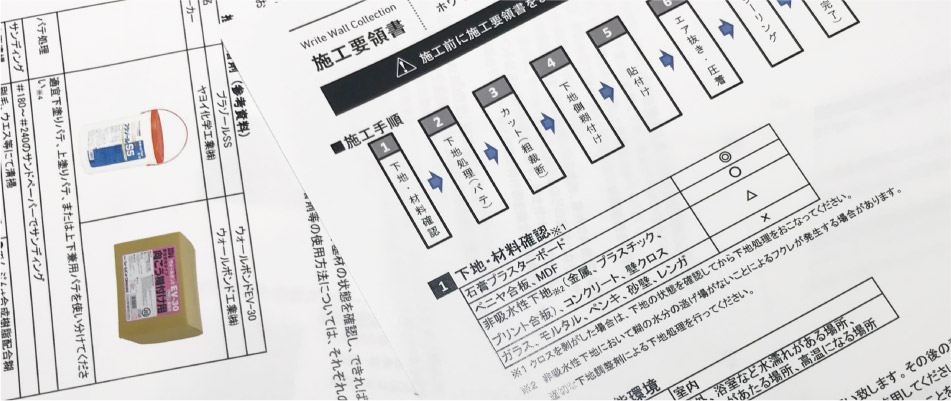 使用上のご注意