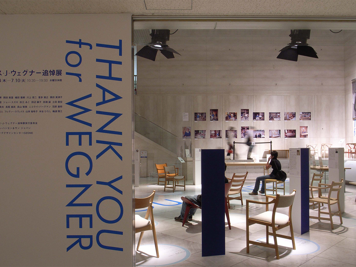Thank you for Wegner ハンスJ.ウェグナー追悼展