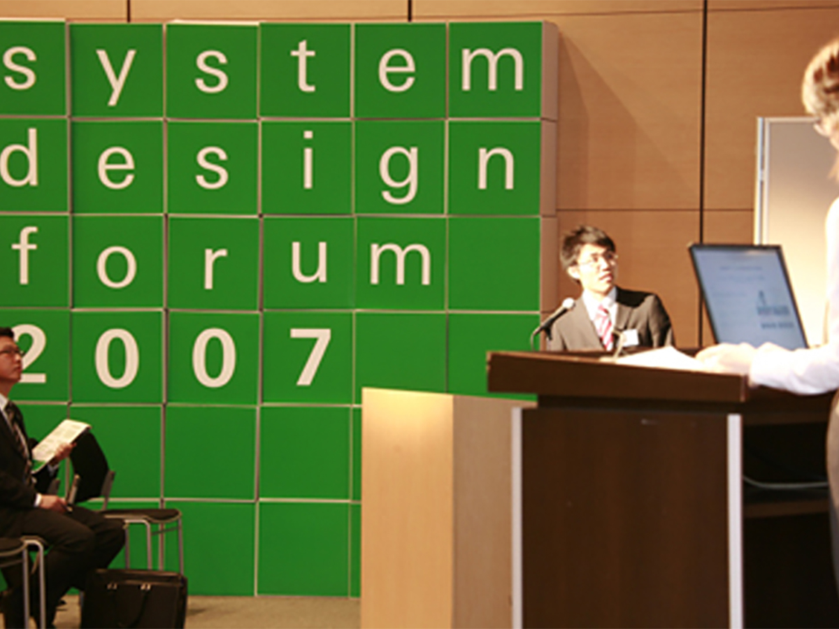 system design forum 2007