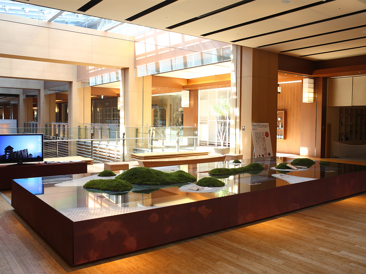 Tokyo Midtown × Discover Japan