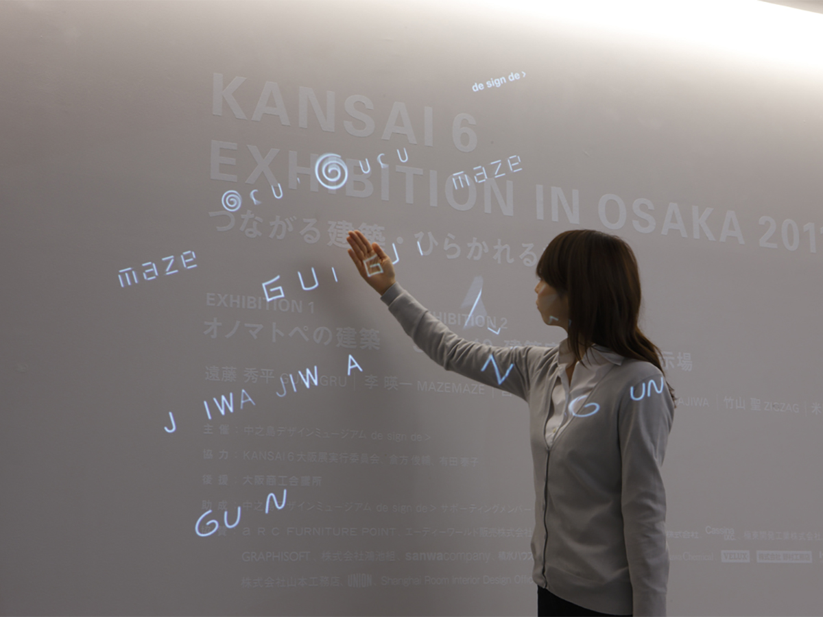 KANSAI6 EXHIBITION IN OSAKA2011