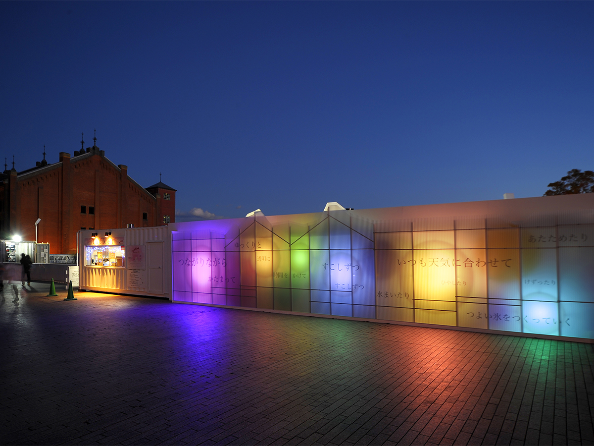 Art Rink in 横浜赤レンガ倉庫