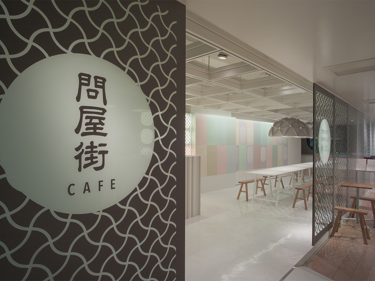 空間を色で着せ替えよう！展　1stCAFE　問屋街カフェ
