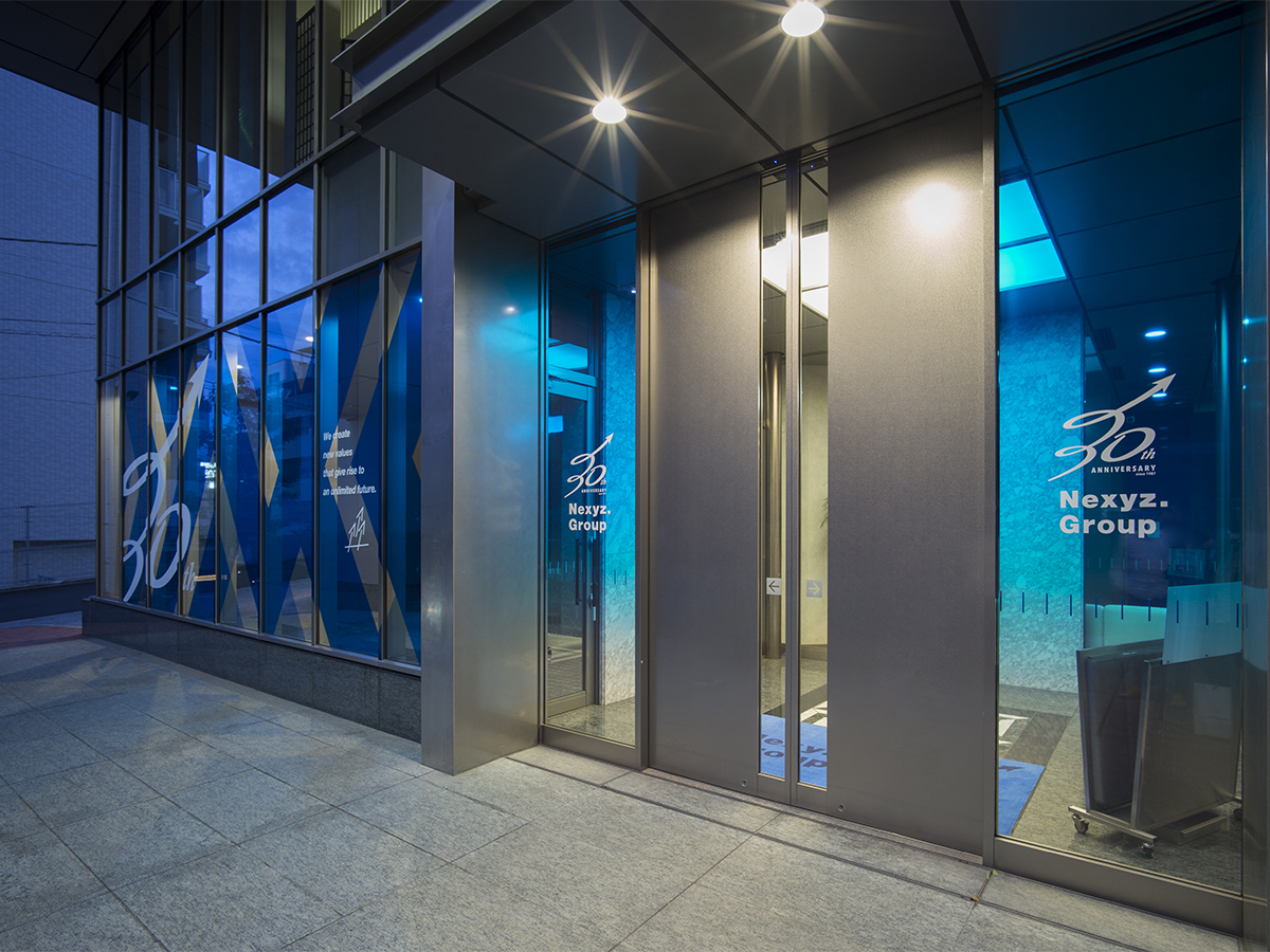 ネクシィーズグループ 30周年