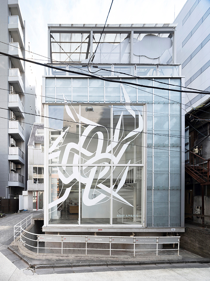 Enrico Isamu Oyama, FFIGURATI #366, 2022