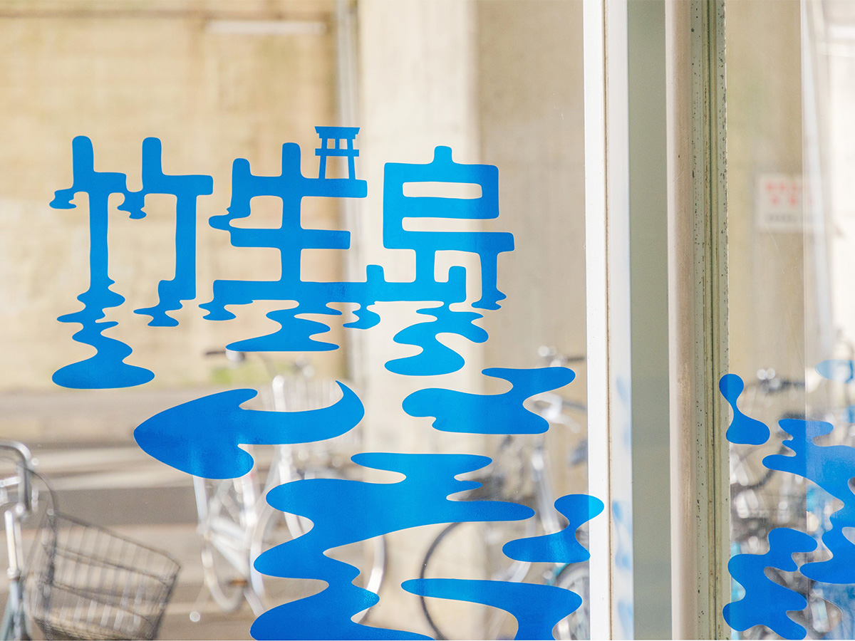 湖西線アートプロジェクト