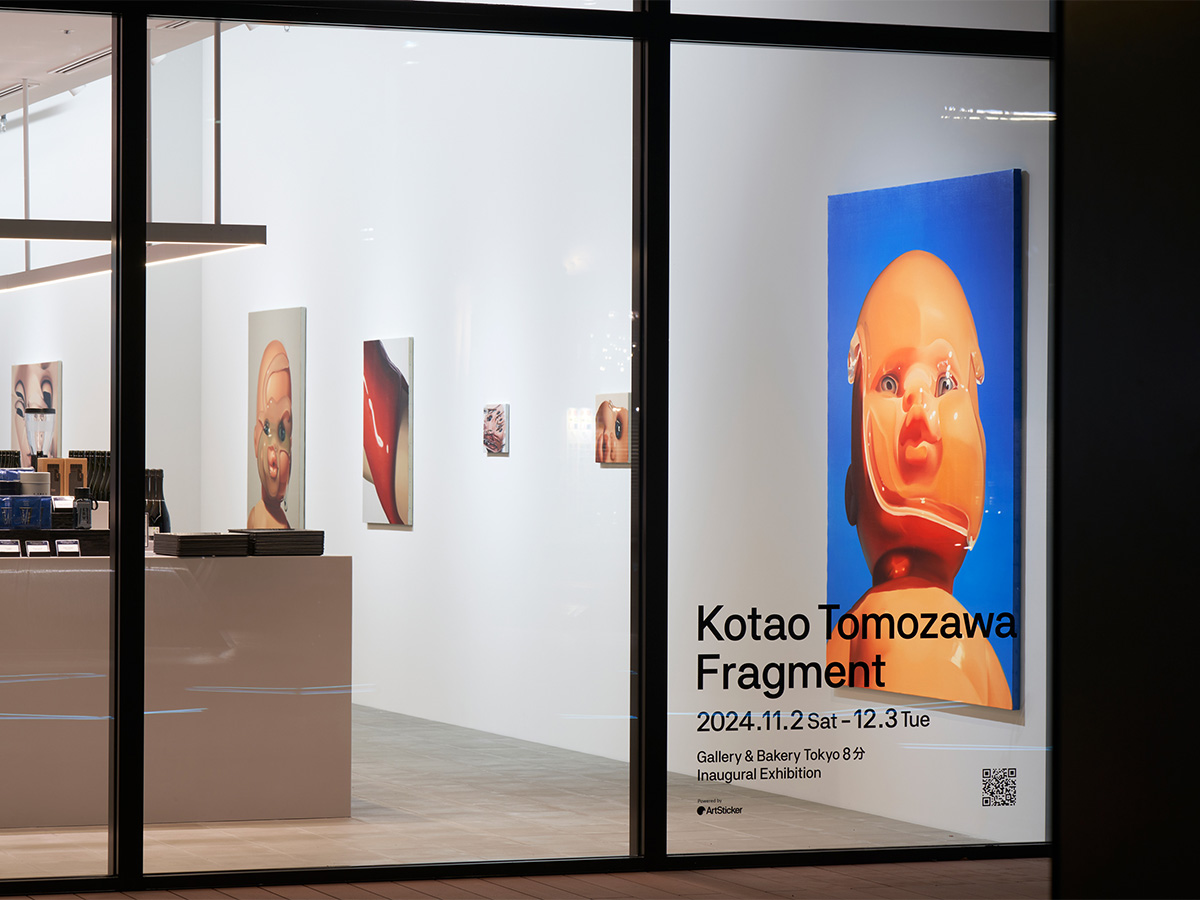 Gallery & Bakery Tokyo 8分